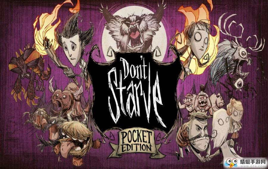 饥荒巨人国破解版全人物解锁无限耐久(Dont Starve) 1.19.19手机版