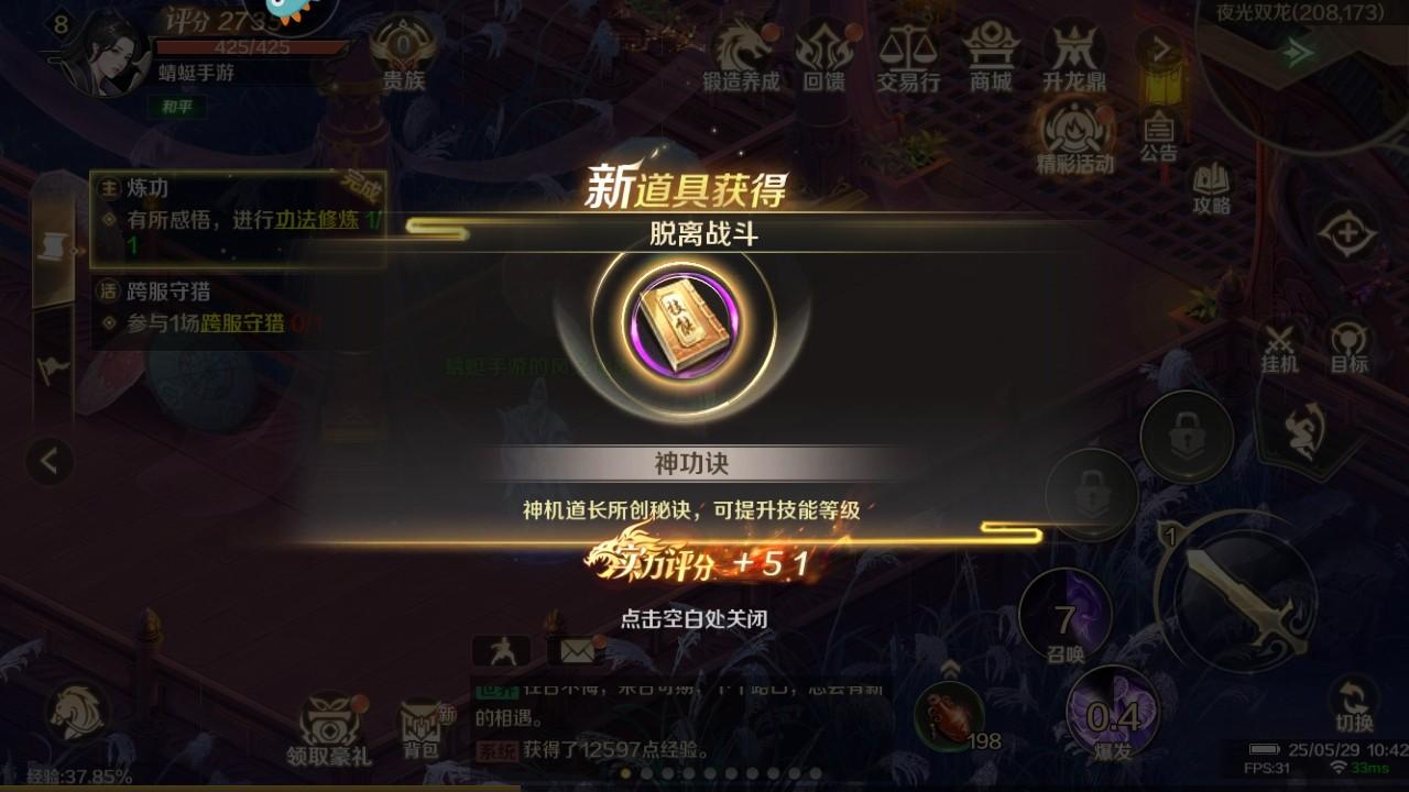 口袋征服99版本 1.1.1.5安卓版 1.1.1.5安卓版 1.1.1.5安卓版 1.1.1.5安卓版 1.1.1.5安卓版 1.1.1.5安卓版 1.1.1.5安卓版 1.1.1.5安卓版 1.1.1.5安卓版 1.1.1.5安卓版 1.1.1.5安卓版