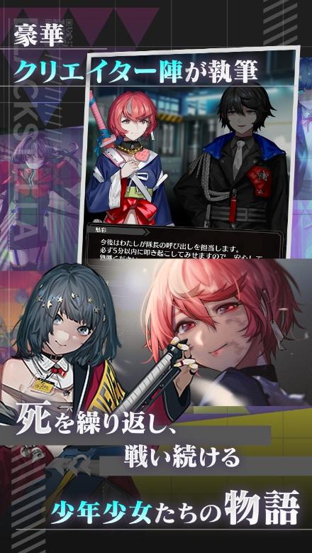 黑色史黛拉(BlackStella) 1.0.4安卓版