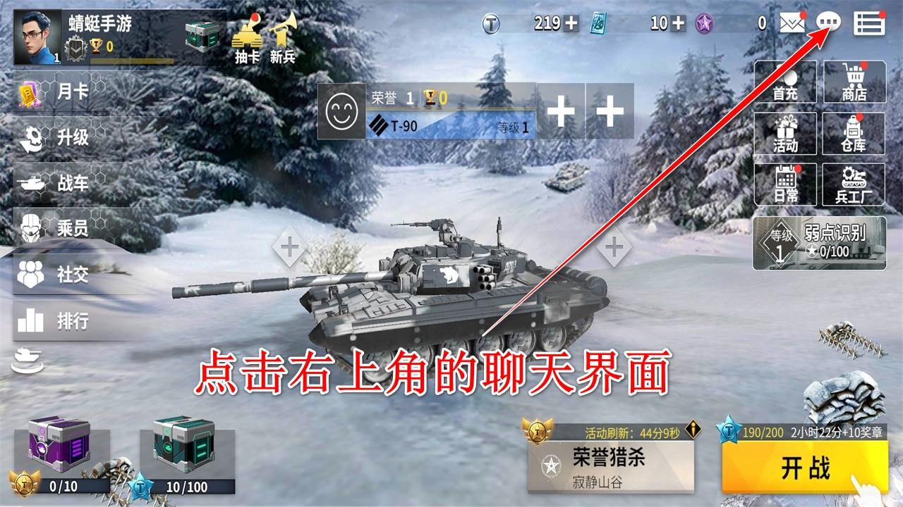 装甲前线九游最新版 1.40.1安卓版 1.40.1安卓版 1.40.1安卓版 1.40.1安卓版 1.40.1安卓版