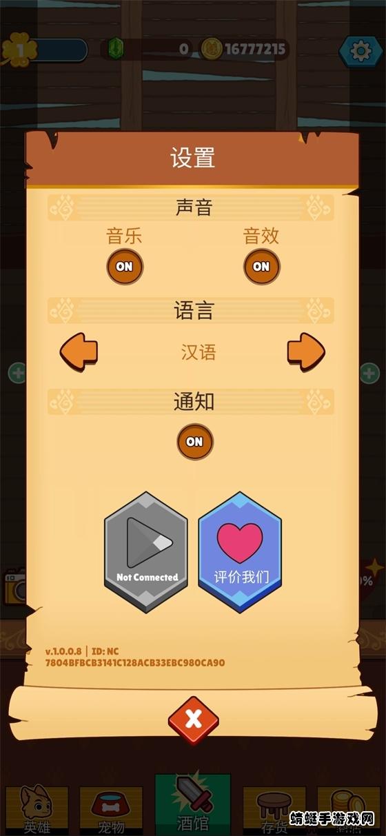 猫咪勇者破解版无限金币无限钻石 1.0.0.8免广告版