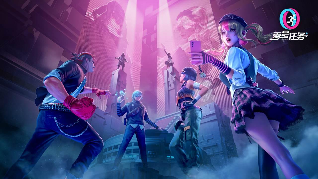 零号任务官方正版 2.3.6安卓版本