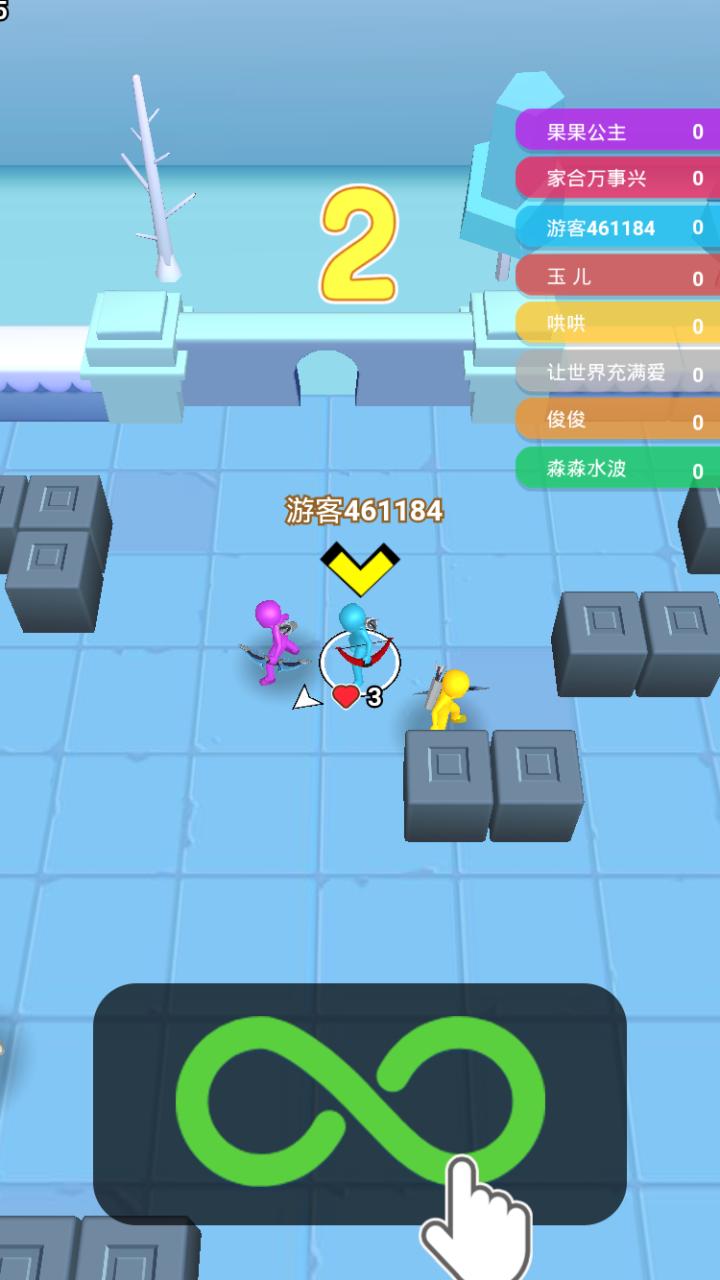 乱战弓箭手手游 1.2.0安卓版