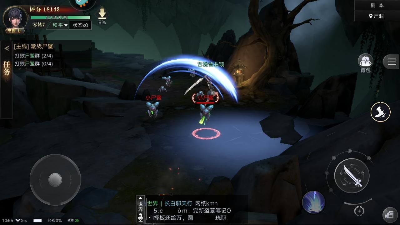 新盗墓笔记九游渠道版 1.215.890111安卓版