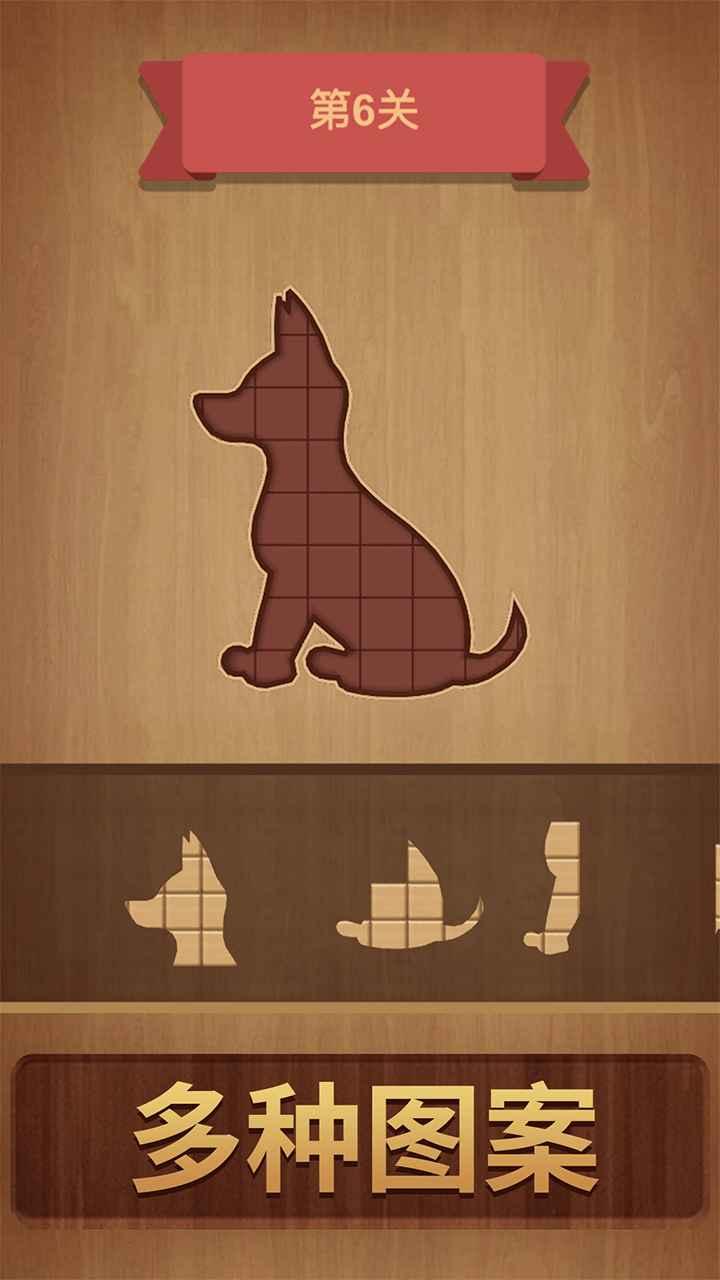 拼图百宝箱手游 1.0.0安卓版