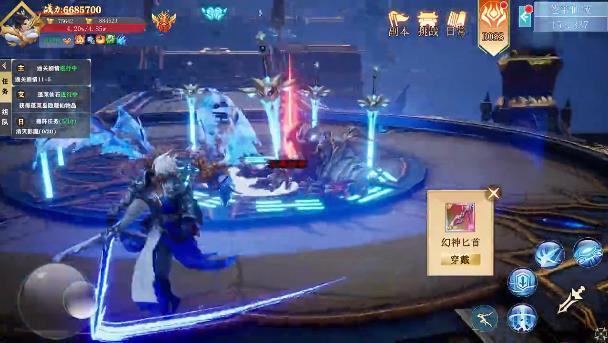 我在仙界养龙最新版 1.0.1官方版