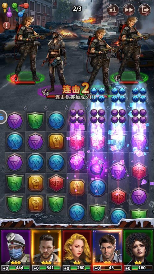 荒野消消乐最新版 7.0.22安卓版
