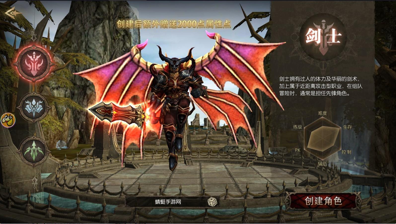 奇迹加强版神兵奇迹手游 1.1.255版本