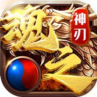 魂之神刃手游 1.0.0安卓版