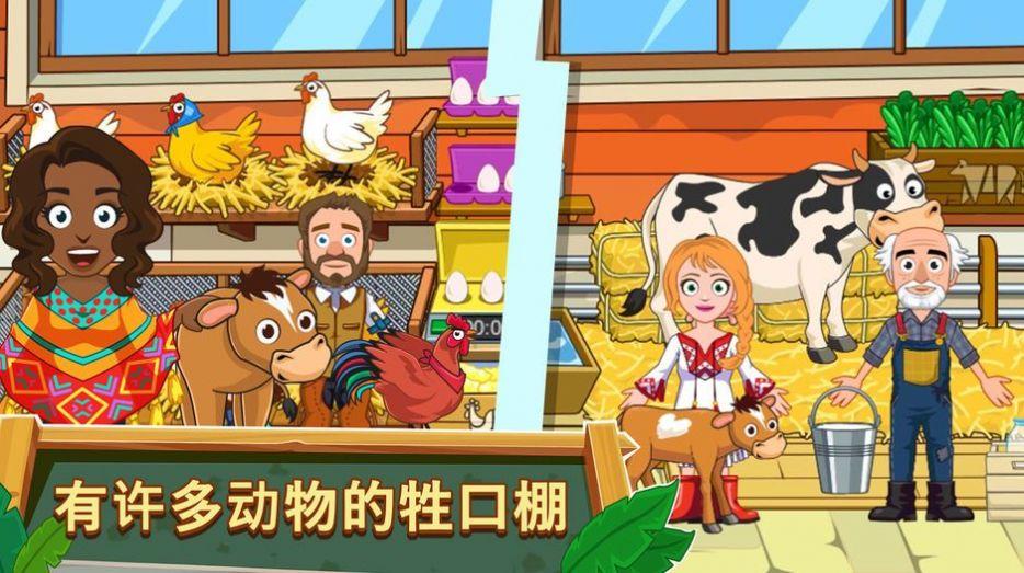 我的城镇农场解锁完整版 7.00.02安卓版