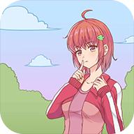 我的女朋友不见了（免广告获取提示） 1.3无广告版