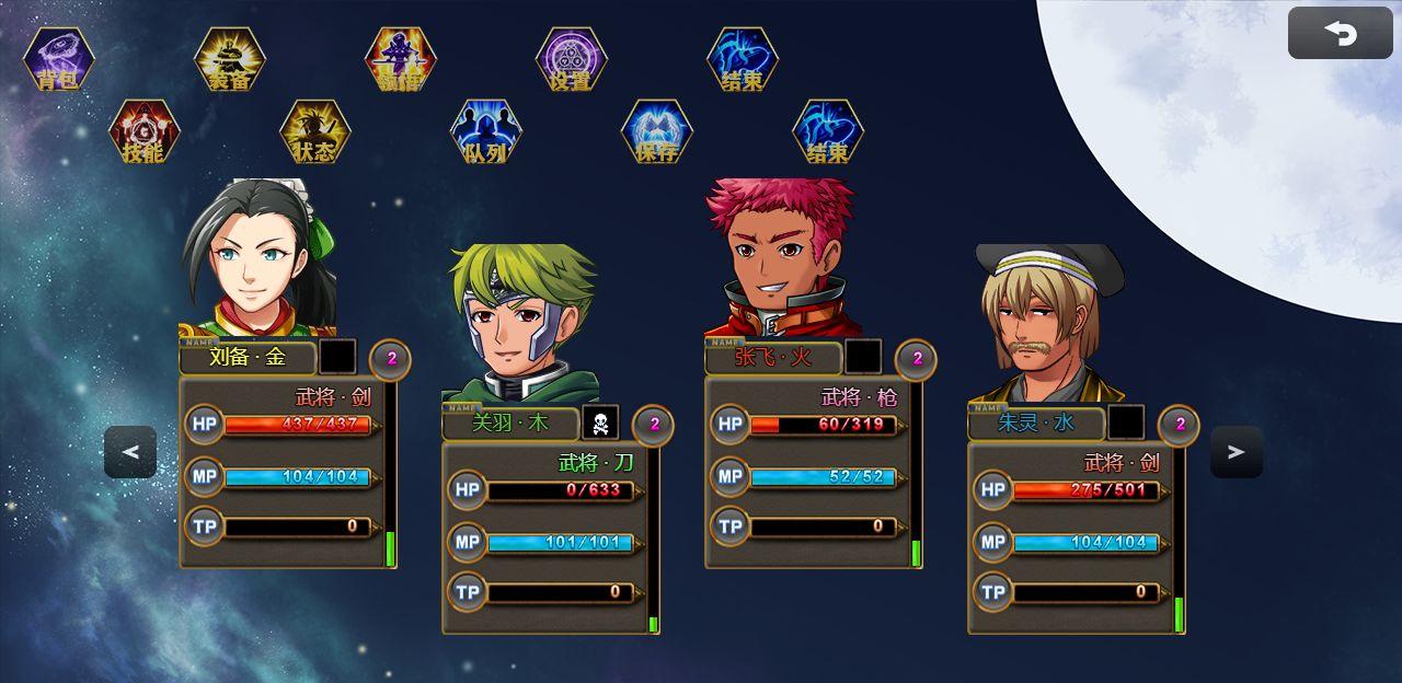 吞天食地666二卧龙传游戏 1.4.4最新版 1.4.4最新版 1.4.4最新版 1.4.4最新版 1.4.4最新版