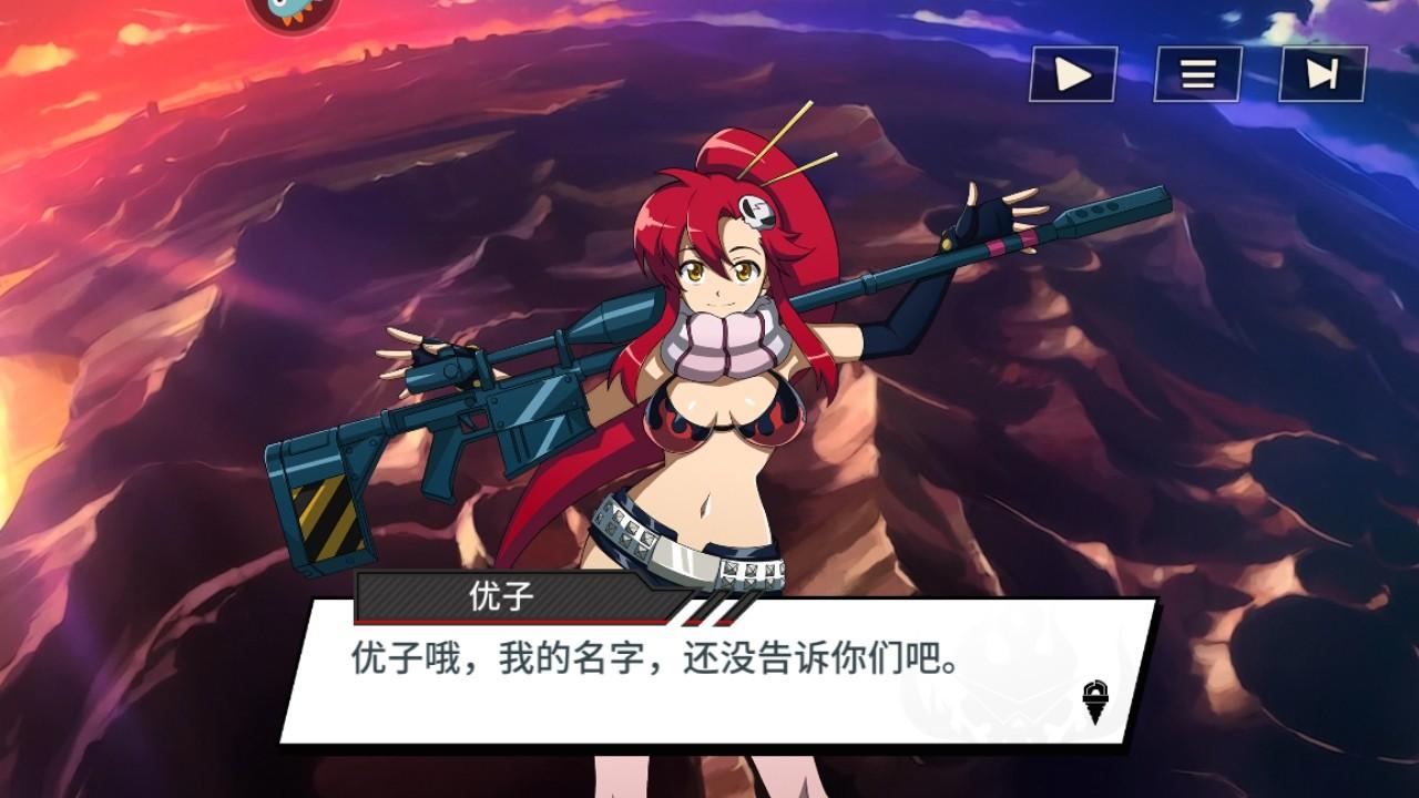 天元突破红莲螺岩游戏 1.0.11中文版 1.0.11中文版 1.0.11中文版 1.0.11中文版 1.0.11中文版 1.0.11中文版 1.0.11中文版 1.0.11中文版 1.0.11中文版 1.0.11中文版 1.0.11中文版 1.0.11中文版