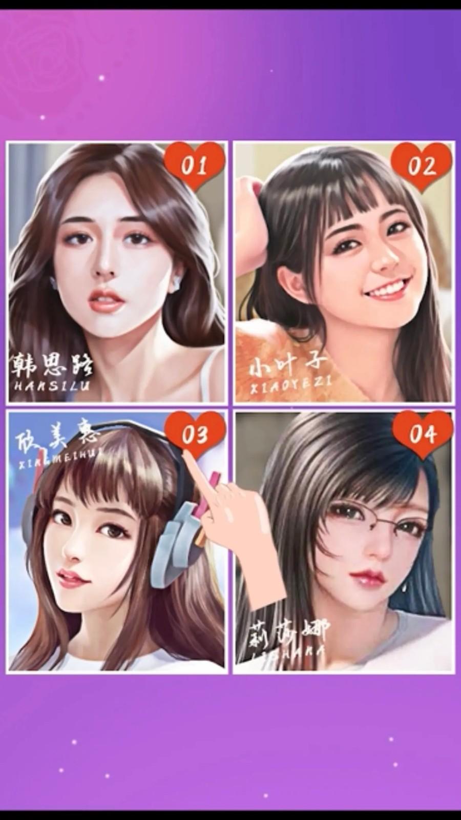 盲选挑战手游 0.0.1安卓版