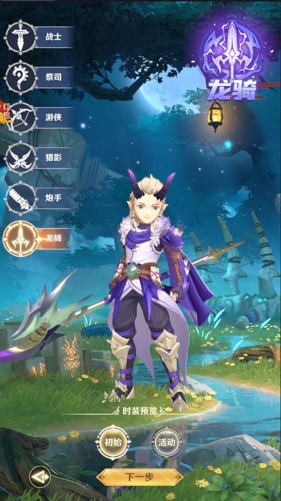 狩猎之森官方版 1.7.2.001最新版 1.7.2.001最新版