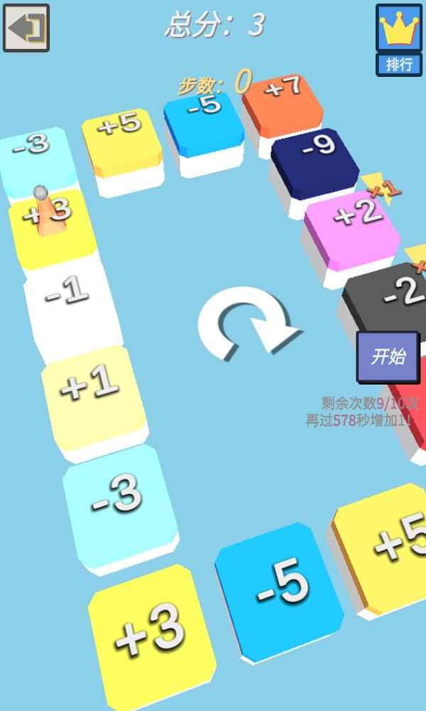 终极运气王手游 1.0.0安卓版