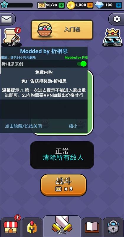 史莱姆幸存者内购(Slime Survivor) 1.1.7中文版 1.1.7中文版 1.1.7中文版 1.1.7中文版 1.1.7中文版 1.1.7中文版 1.1.7中文版 1.1.7中文版 1.1.7中文版