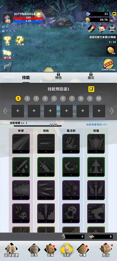 F级冒险家折相思内置 1.94.01最新版 1.94.01最新版 1.94.01最新版 1.94.01最新版 1.94.01最新版 1.94.01最新版 F级冒险家折相思内置 1.94.01最新版 1.94.01最新版 1.94.01最新版 1.94.01最新版 1.94.01最新版 1.94.01最新版