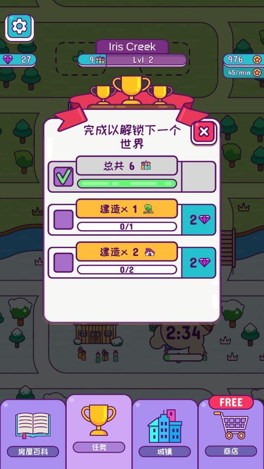 Puzzle Town(拼图小镇破解版免广告) 1.027中文版