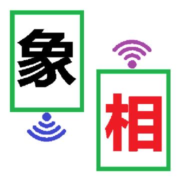 双机对战中国象棋游戏 1.0.1.1908版本