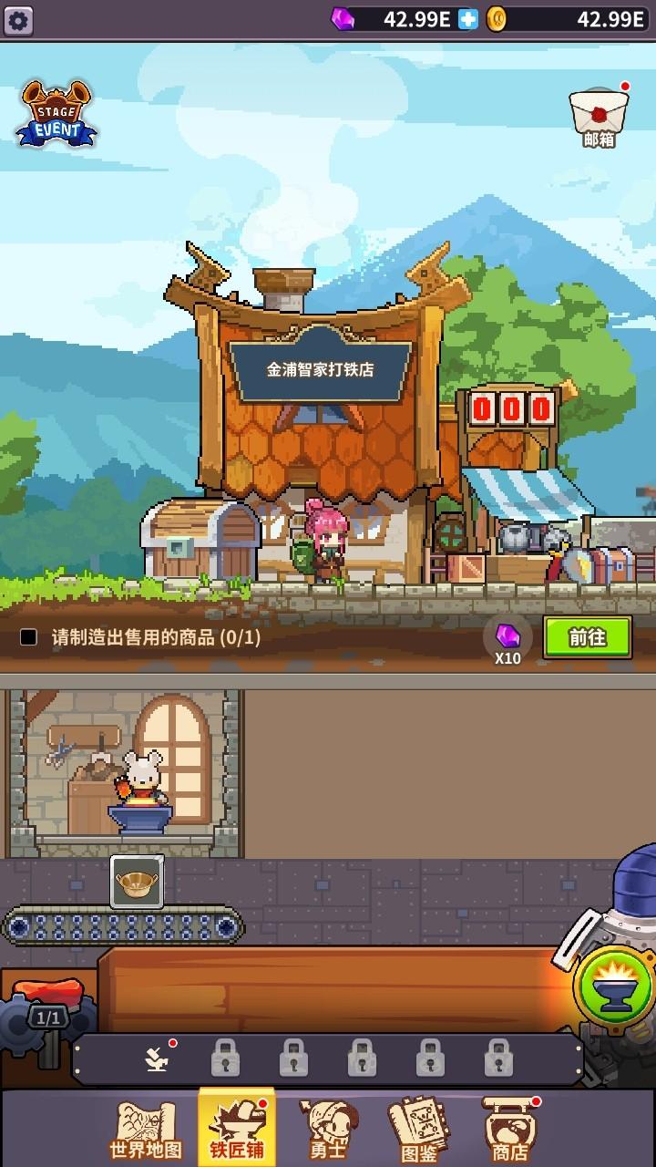 铁匠之王破解版无限金币(King Smith) 1.0.32中文版 1.0.32中文版 1.0.32中文版 1.0.32中文版 1.0.32中文版 1.0.32中文版 1.0.32中文版