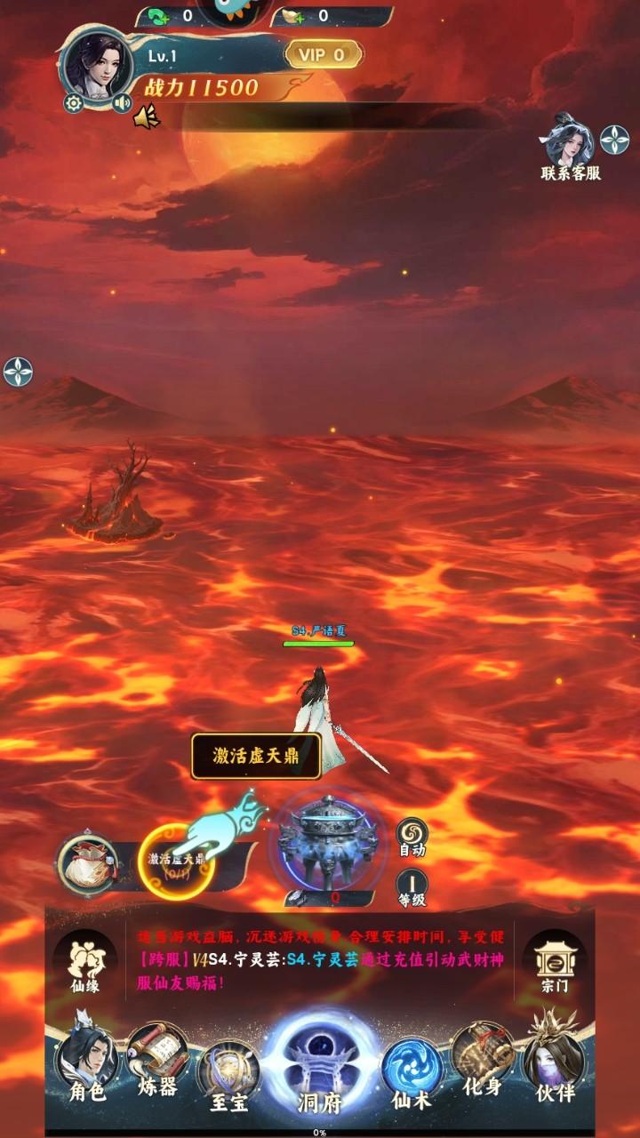 凡人修仙传星海飞驰游戏 3安卓版 3安卓版 3安卓版 3安卓版 3安卓版 3安卓版 3安卓版 3安卓版 3安卓版 3安卓版 3安卓版