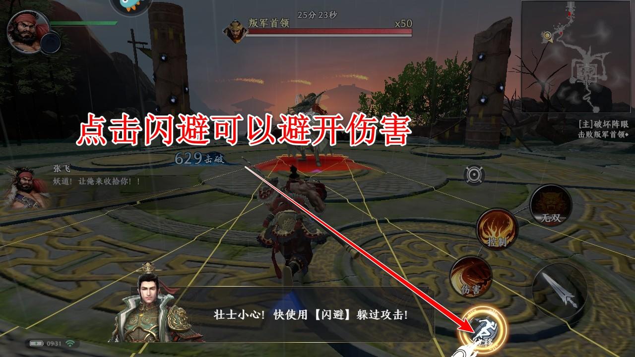 极无双2九游渠道服 1.30.610安卓版 1.30.610安卓版 1.30.610安卓版 1.30.610安卓版 1.30.610安卓版 1.30.610安卓版 1.30.610安卓版 1.30.610安卓版 1.30.610安卓版 1.30.610安卓版 1.30.610安卓版 1.30.610安卓版 1.30.610安卓版 1.30.610安卓版 1.30.610安卓版 1.30.610安卓版