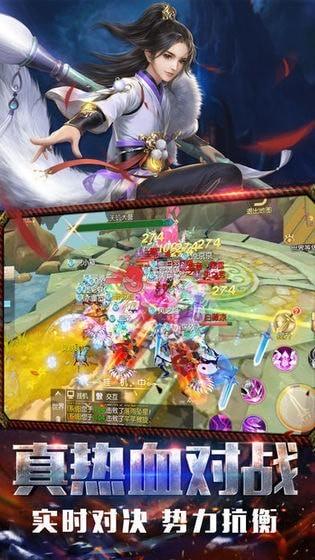 地藏诛魔录手游最新版本 3.1.1安卓版