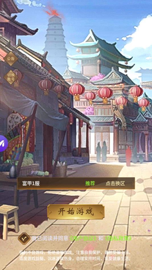 红楼梦佳人安卓版 1.0.0最新版