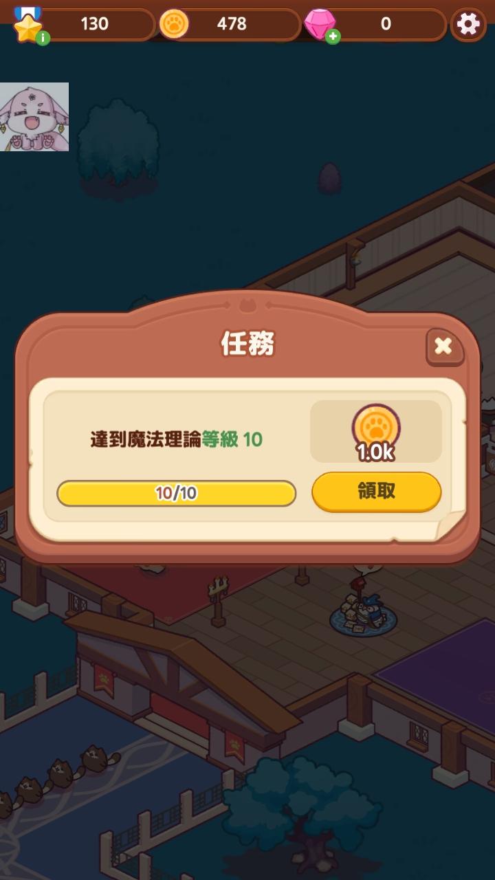 猫咪魔法学校破解版(CatMagicSchool) 1.0.45内购版 1.0.45内购版 1.0.45内购版 1.0.45内购版 1.0.45内购版 1.0.45内购版 1.0.45内购版 1.0.45内购版 1.0.45内购版 1.0.45内购版 1.0.45内购版 1.0.45内购版 1.0.45内购版 1.0.45内购版 1.0.45内购版 1.0.45内购版