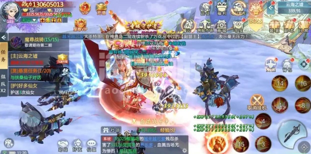 青云诀2最新版本 2.7.1安卓版 2.7.1安卓版 2.7.1安卓版 2.7.1安卓版 2.7.1安卓版 2.7.1安卓版 2.7.1安卓版