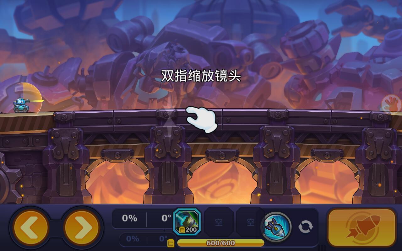 铁甲战队最新版 1.0.1单机版