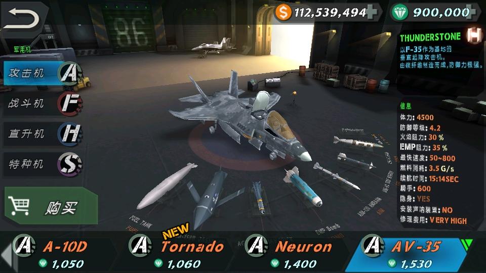 来自大海破解版无限金币(FROM THE SEA) 2.0.7中文版