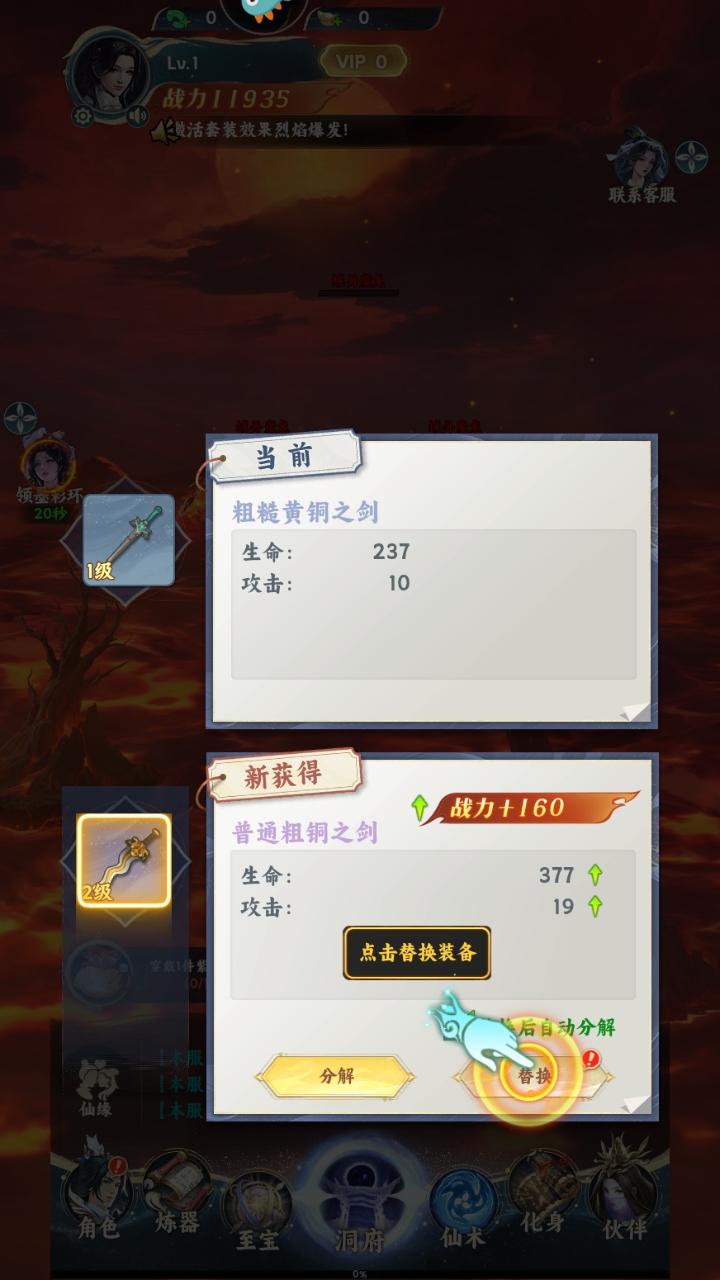 凡人修仙传星海飞驰游戏 3安卓版 3安卓版 3安卓版 3安卓版 3安卓版 3安卓版 3安卓版 3安卓版 3安卓版 3安卓版 3安卓版