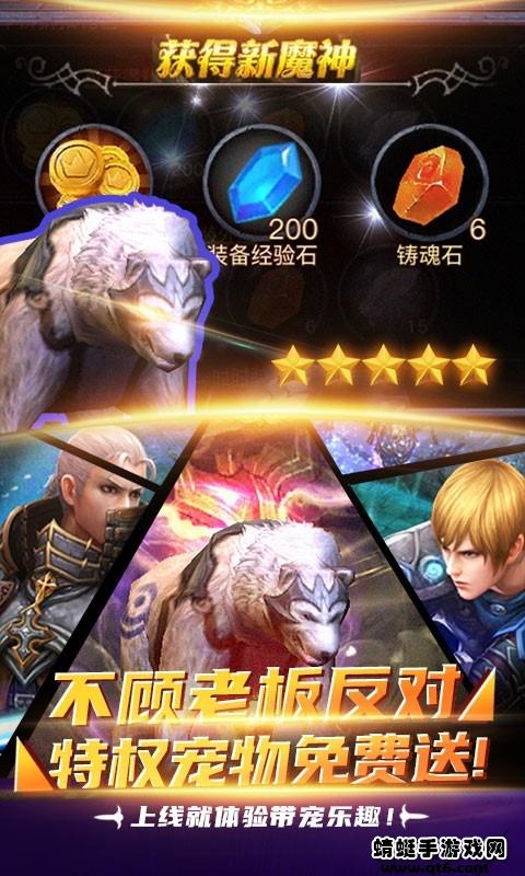 弑魂online(送百万钻石)满v版 1.0.1安卓版