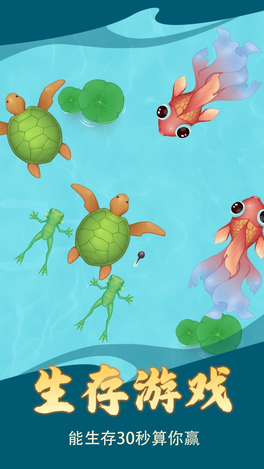 召唤大鲨鱼小游戏 1.01安卓版