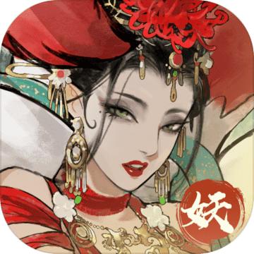 大妖箓测试版 0.3.111安卓最新版