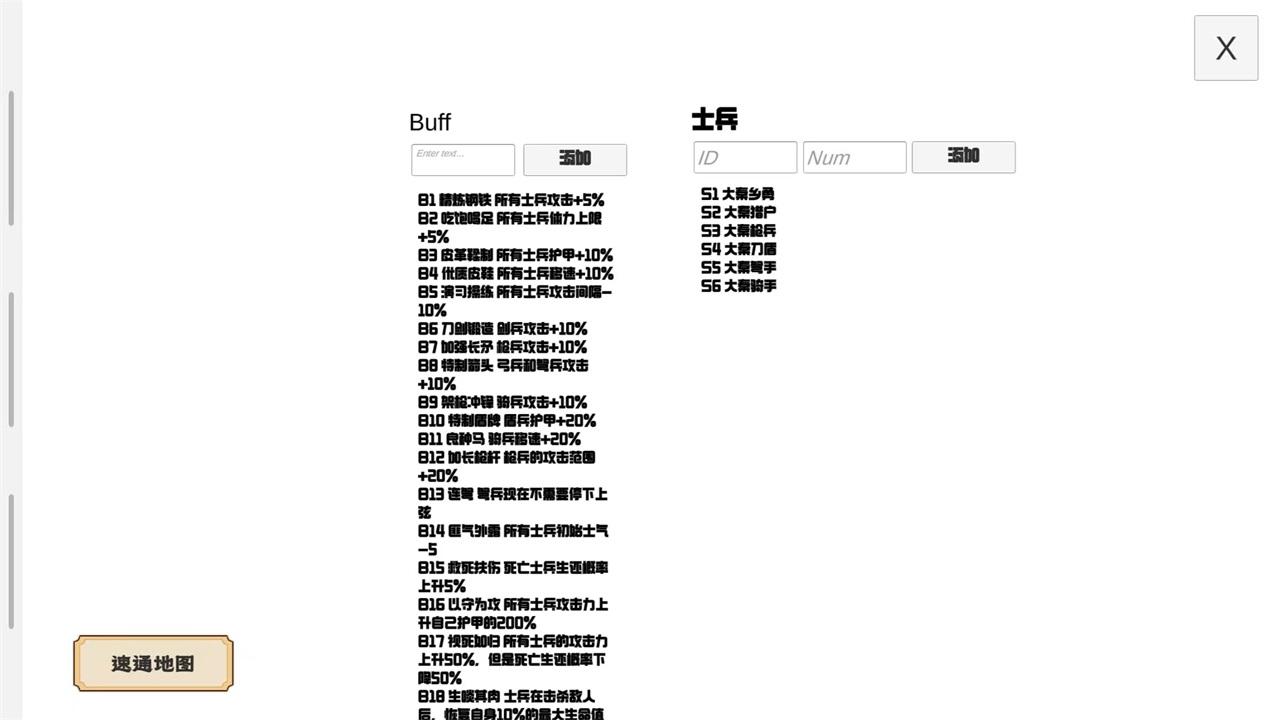 门客钺疆手游 0.1安卓版 0.1安卓版 0.1安卓版 0.1安卓版 0.1安卓版 0.1安卓版 0.1安卓版 0.1安卓版 0.1安卓版 0.1安卓版 0.1安卓版 0.1安卓版 0.1安卓版 0.1安卓版