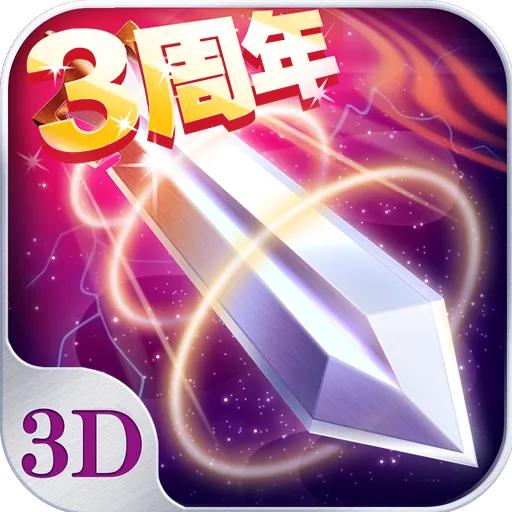 苍穹之剑九游版 2.0.49.0安卓版