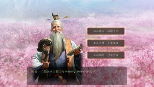 三国志战略版九游客户端 2071.1572最新版