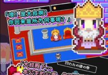 商人传奇免费内购版 1.0.12安卓版