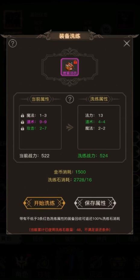 赤炎血途官方版 2.1.4安卓版
