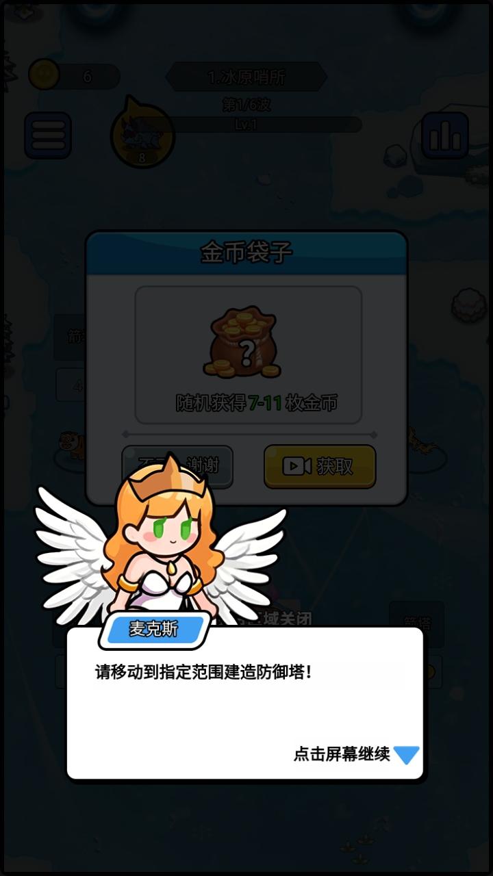 开局就疯狂手游 1.0安卓版 1.0安卓版 1.0安卓版 1.0安卓版 1.0安卓版