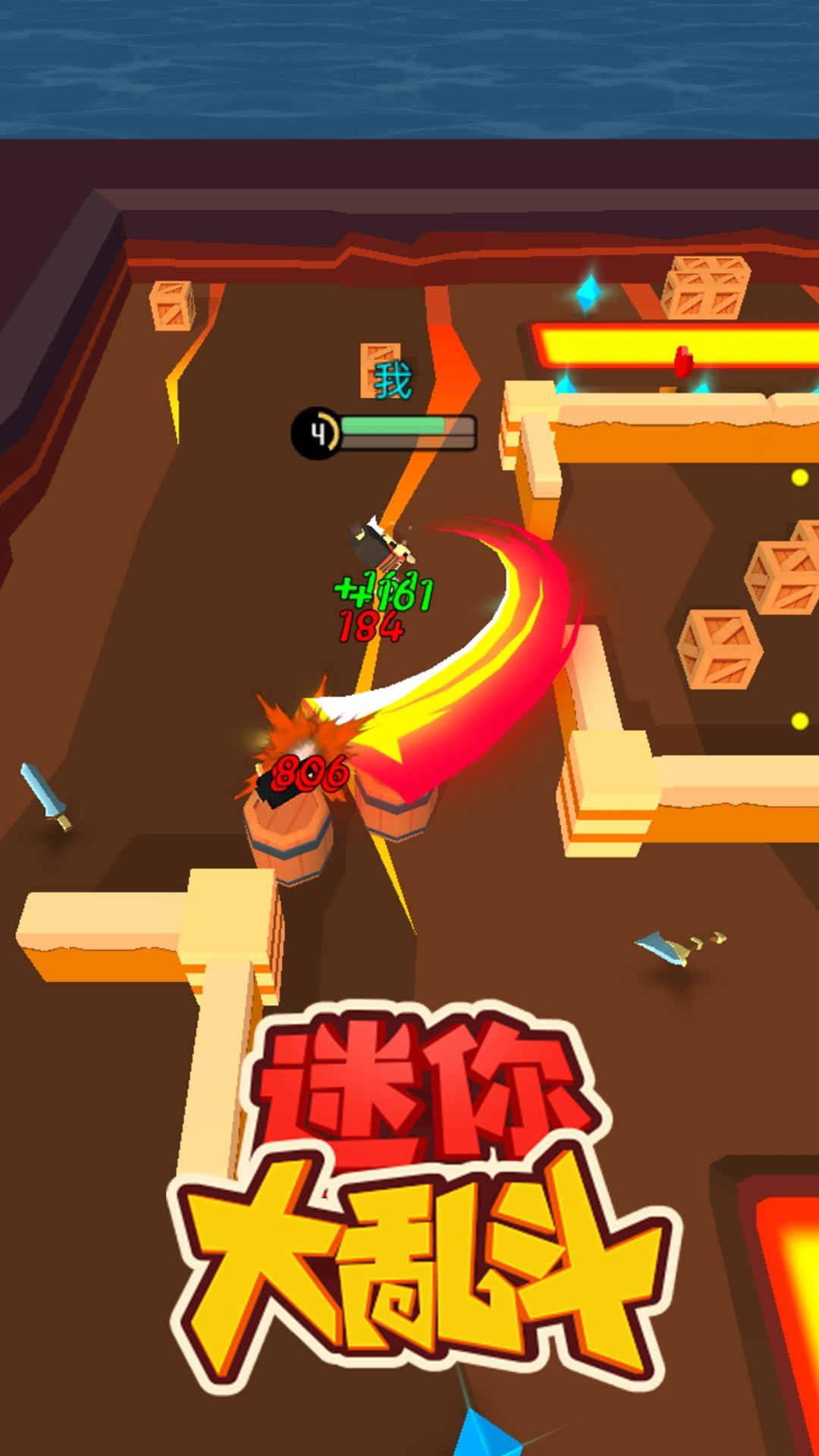 迷你大乱斗无限金币钻石版 0.0.1无敌版