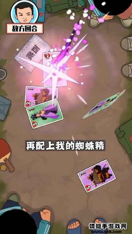 胡同洋画王手游 0.0.8安卓版