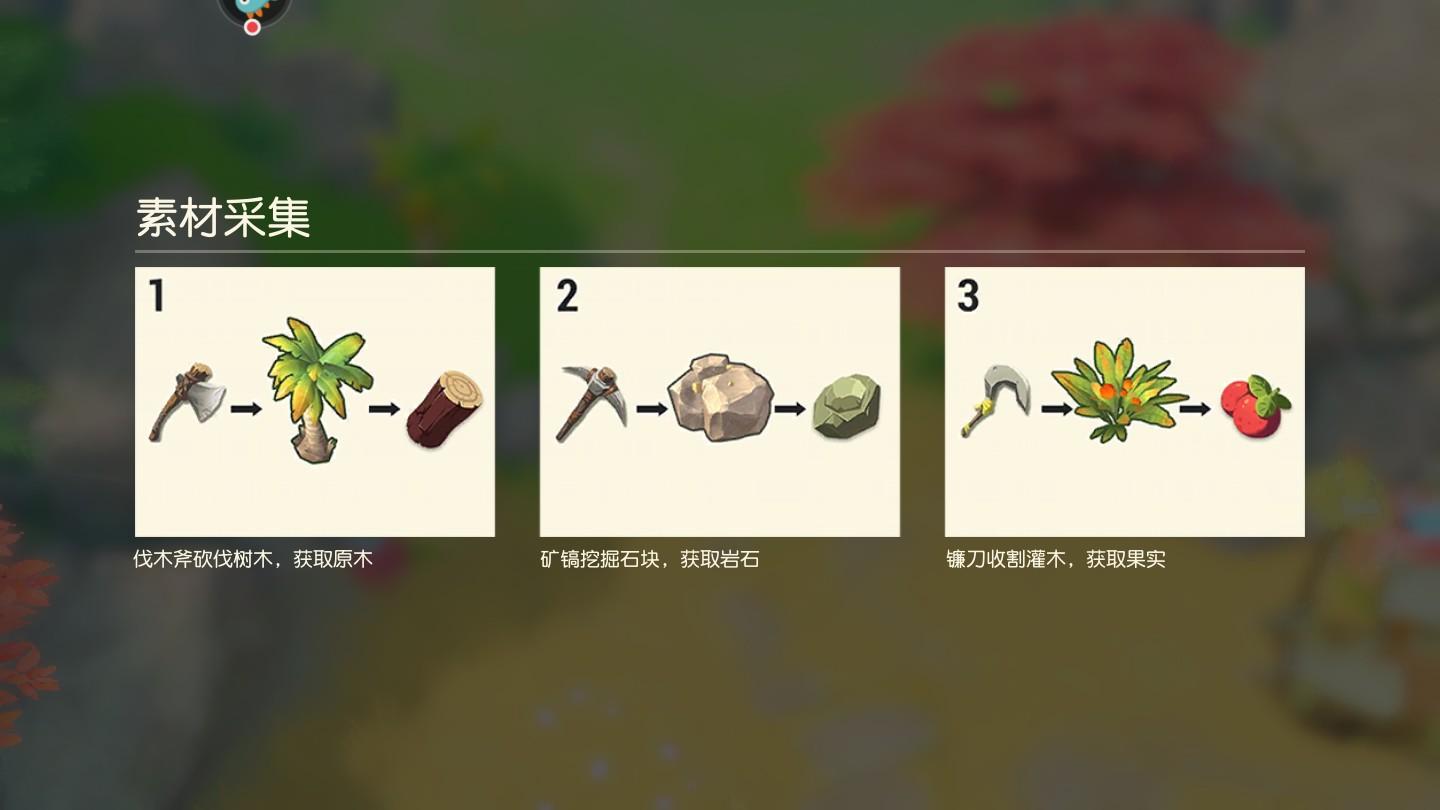 海岛纪元九游版 1.0.18安卓版