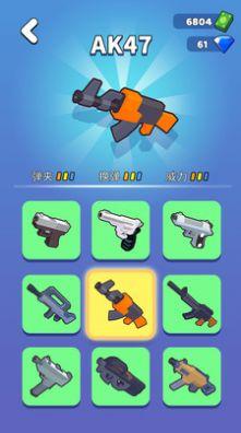 公路大逃亡红包版 2.0.10安卓版