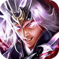 傲视神魔传手游 1.0.5安卓版