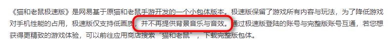 猫和老鼠极速版最新版 7.30.0安卓版 7.30.0安卓版 7.30.0安卓版 7.30.0安卓版 7.30.0安卓版