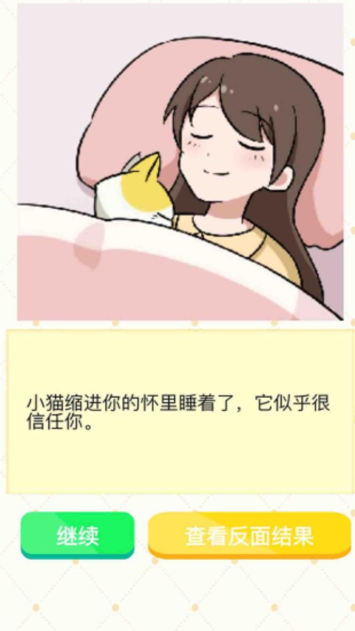 抓狂最强脑洞小游戏 202212081安卓版